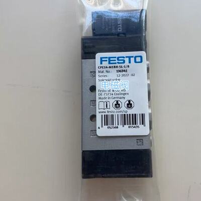 议价费斯托 FESTO 电磁阀  196941 196929 550237 196930 196937