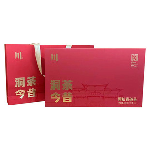 川字牌青砖茶赵李桥洞茶今昔500g颗粒礼盒装湖北黑茶叶赤壁青砖茶