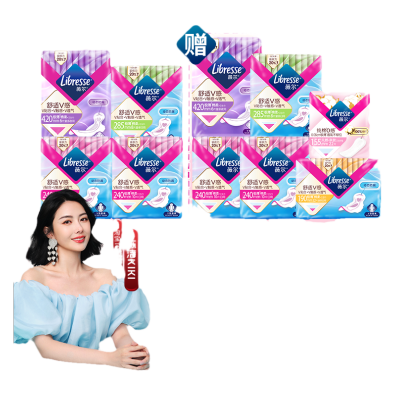 薇尔卫生巾蓬蓬吸plus量大快吸收120片大半年用量日用240mm百亿1