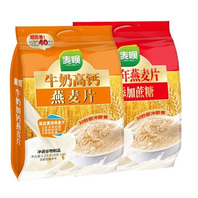 麦呗牛奶高钙中老年燕麦片麦片独立袋装加钙即食营养代餐早餐冲饮