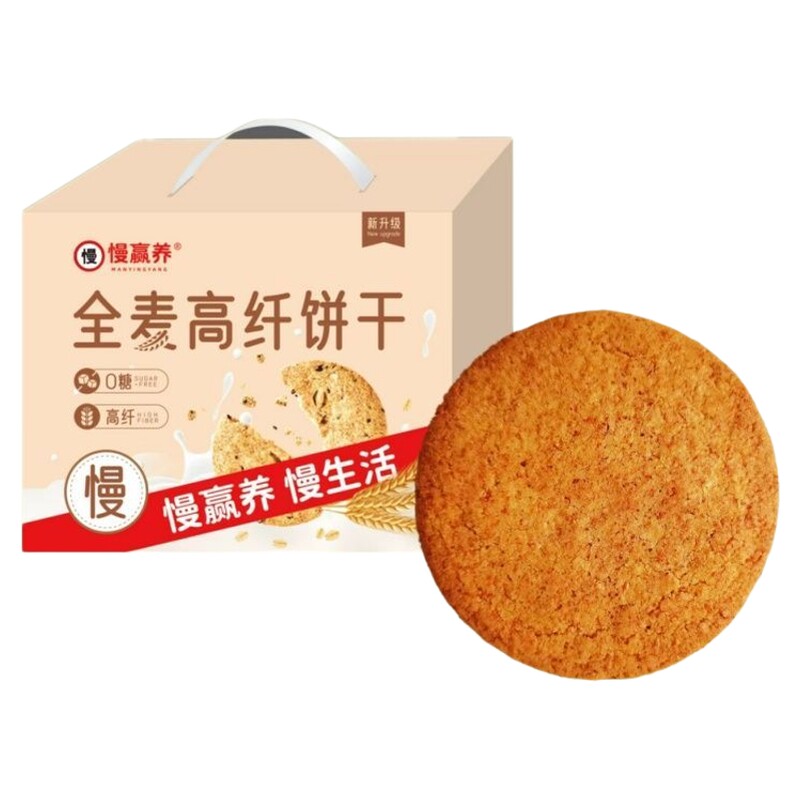 慢赢养0糖全麦高纤饼干750克