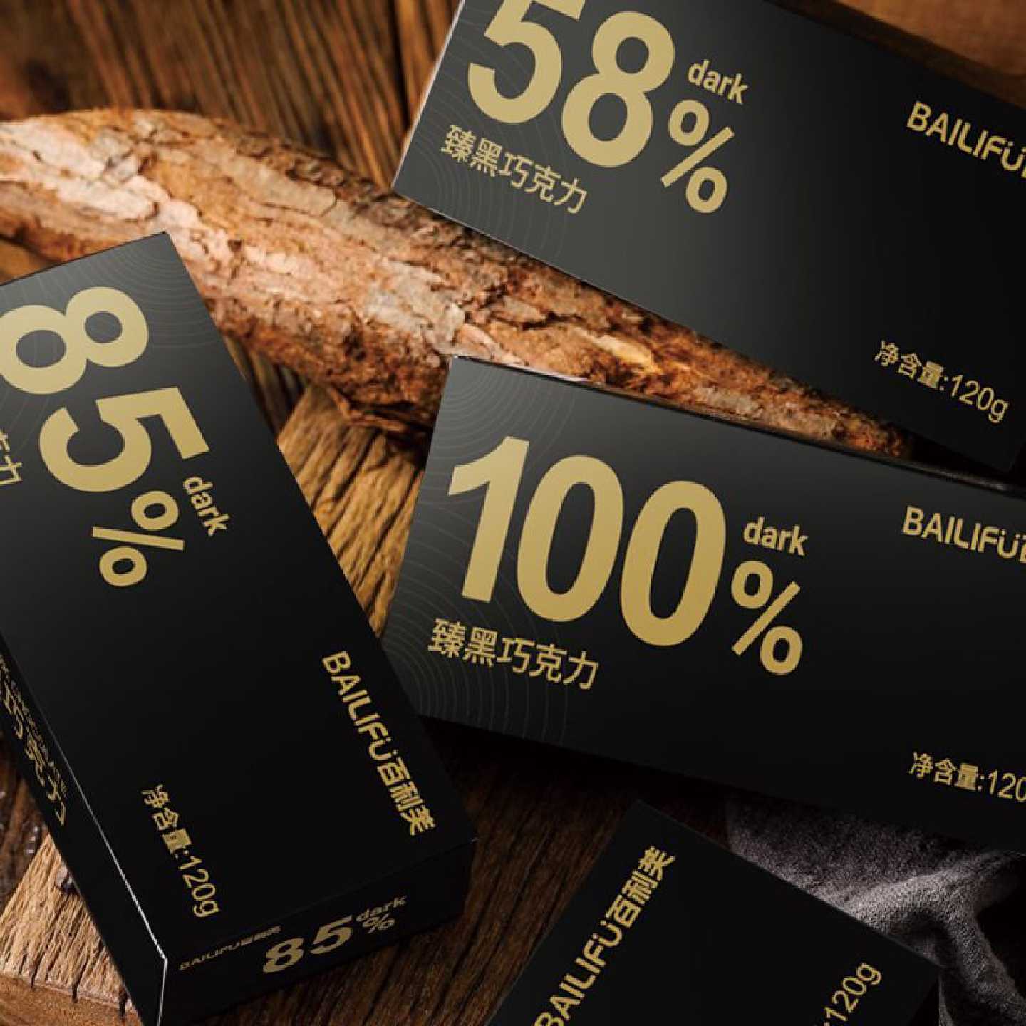 黑巧克力可可脂礼盒装百分之百多浓度健身饱腹代餐运动健康零食