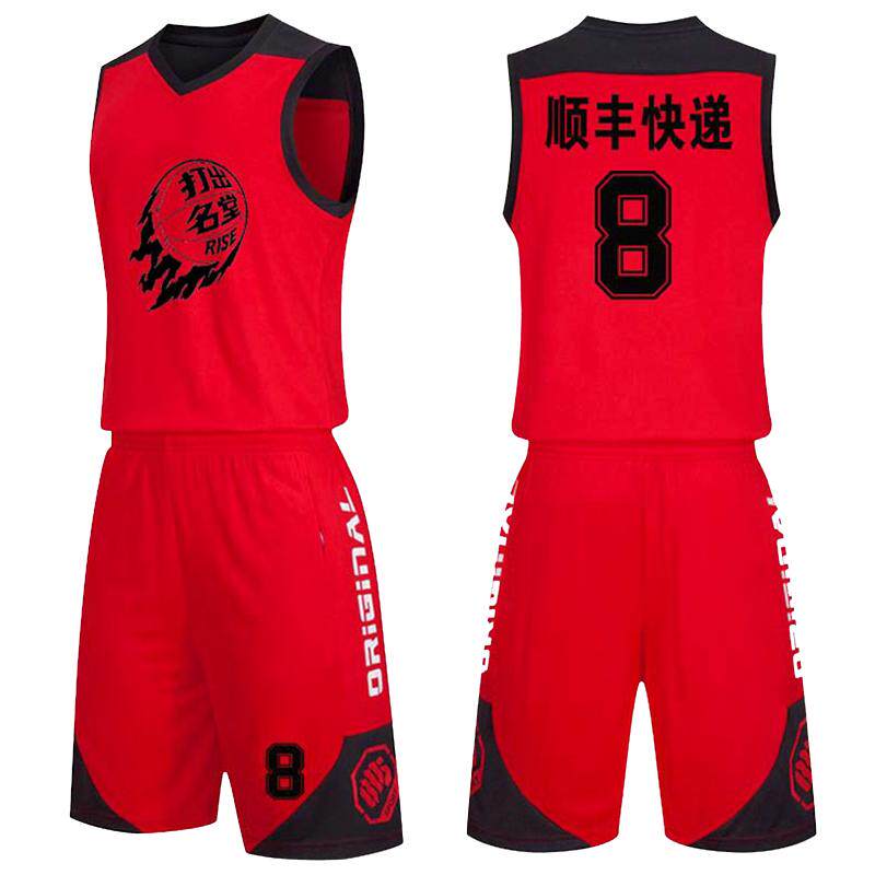 夏季篮球服套装男定制团购比赛队服儿童训练营球服小学生球衣印字