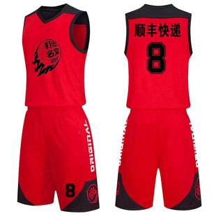夏季篮球服套装男定制团购比赛队服儿童训练营球服小学生球衣印字