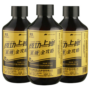 南北钓鱼小药黑糖全攻略黑坑鲤鱼添加剂野钓鲫鱼饵料麝香酒诱鱼剂