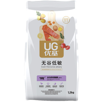 ug优基猫粮成猫粮蓝猫老年猫暹罗