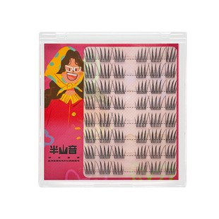 长款ace女团假睫毛12mm根根分明精致韩系爱豆上镜妆缩短中庭BV21