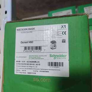 议价施耐德塑壳断路器 NSC630K3500K