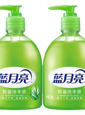蓝月亮抑菌清洁洗手液