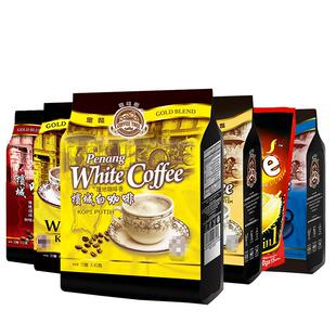 咖啡树白咖啡马来西亚COFFEETREE槟城原味特浓二合一榴莲速溶咖啡
