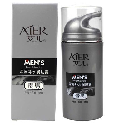 男士补水广州润肤霜艾儿