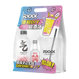 RXXX便利店桃桃莓醉调酒套装白桃草莓风味伏特加女生微醺调饮果酒