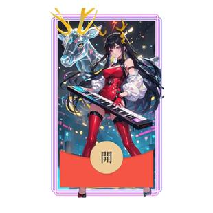 瑶瑶真我赫兹微信红包封面序列号新款异形红包封面高端动态音乐