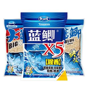 龙王恨鱼饵大蓝鲫高温新三样饵料野钓鲫鱼套餐饵料钓鱼鱼食