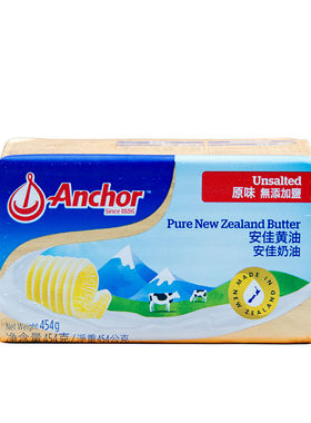 454g小包装煎牛排专用安佳黄油