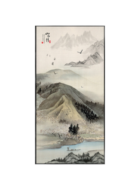 新中式山水客厅办公室国画装饰画