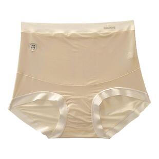 孕妇内裤大码冰丝女士孕期孕早期中后期专用加长裆短裤高腰三角裤