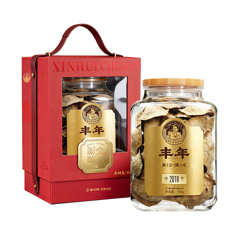 陈皮村吴村长陈皮纯干仓丰年2018年西甲产区新会陈皮礼盒装150克