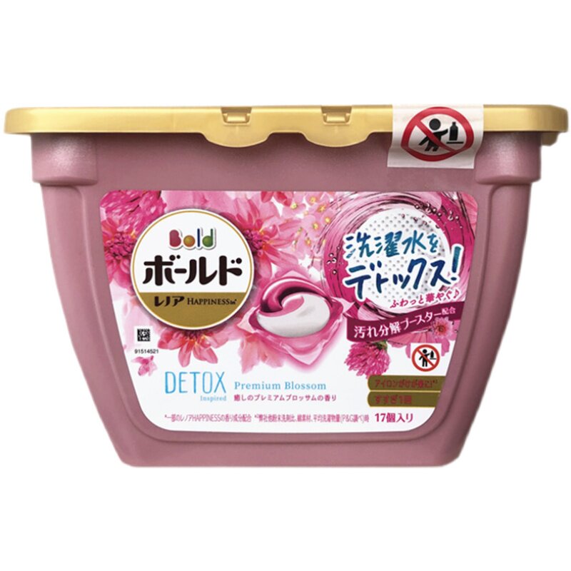 日本P&G/宝洁洗衣凝珠持久留香