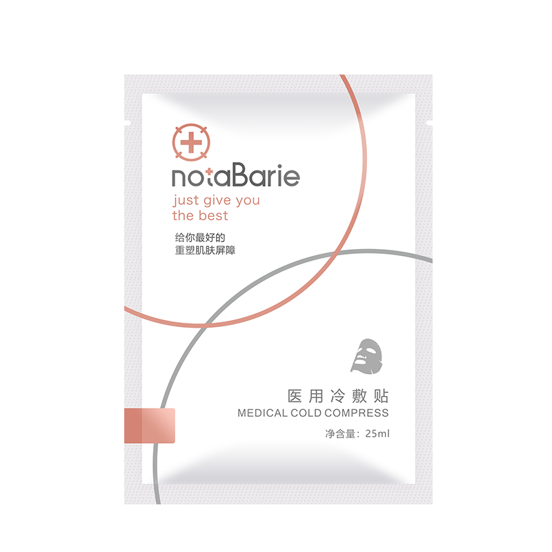 面膜收缩毛孔紧致去粉刺闭口去油补水保湿毛孔粗大修复控油神器
