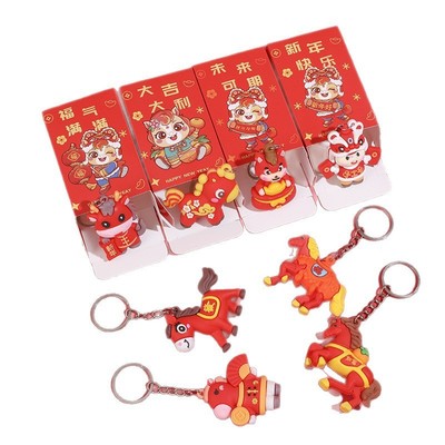 马年盲盒钥匙扣新年小礼物