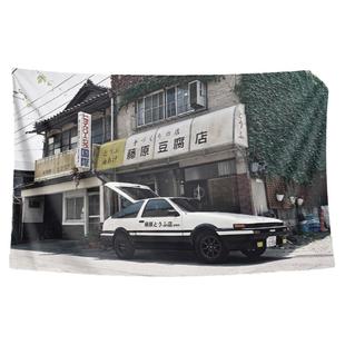 头文字D藤原拓海丰田AE86周边宿舍墙布装饰背景布海报挂布挂毯画
