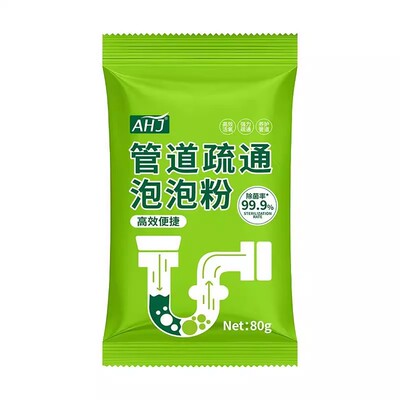 【全网热销10w+】管道疏通神器