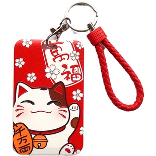 招财猫卡套新年公交交通透明卡套学生饭卡校园卡女创意可爱挂绳