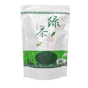 绿茶茶叶包装密封袋子毛尖茶明前绿茶龙井碧螺春散茶自封自立袋子