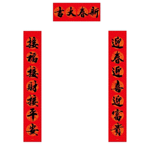 对联春联2026年新款马年书法手写新年门贴春节大门高端大气对联纸