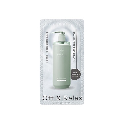 【天猫U先】OffRelax控油洗发水体验装10ml