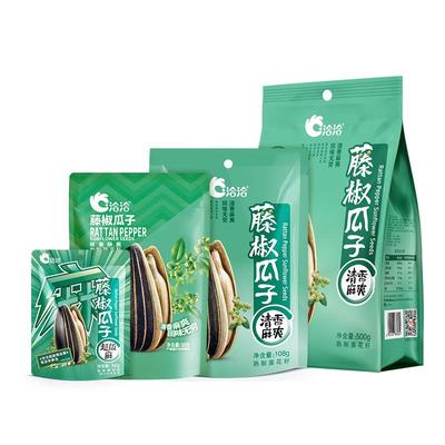 洽洽藤椒瓜子36g/98g/108g/500g恰恰多规格新风味葵瓜子休闲零食