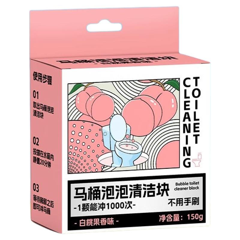 马桶清洁棒洁厕强力除垢除臭留香