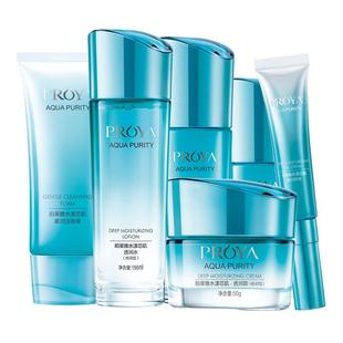 珀莱雅正品官方旗舰店护肤品套装补水保湿水乳套盒泊莱雅化妆全套