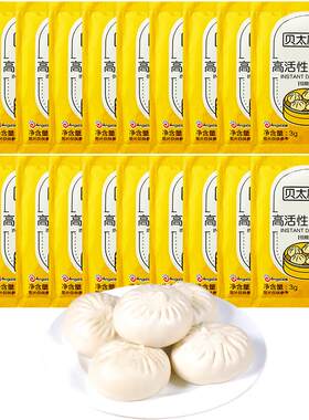 安琪酵母粉贝太厨房3g发酵温度