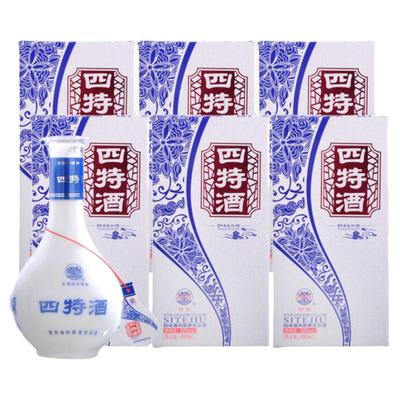 竹瓷白酒四特460ml52度