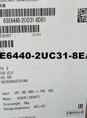 议价西门子MM440变频器6SE6440-2UC31-8EA1全新原装6SE64402UC318
