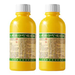 恒健乳酸依沙吖啶溶液雷夫诺尔溶液消毒防腐剂利凡诺黄药水医用