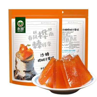 永富沙棘桦树汁软糖果糕东北特产