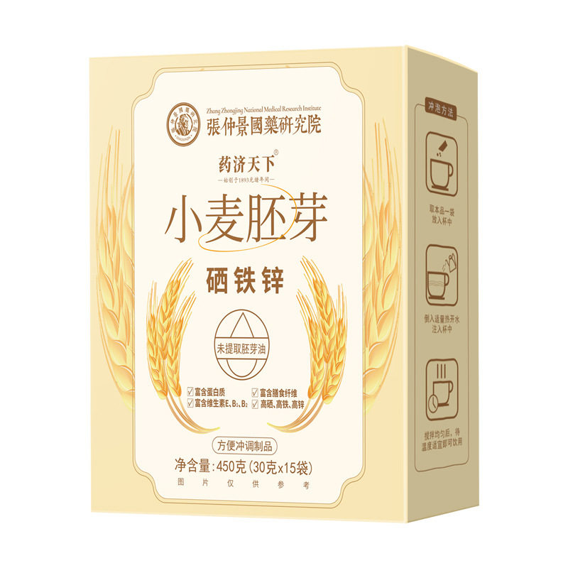 富硒纯小麦胚芽官方旗舰店正宗优质原味代餐独立小包装高蛋白早餐