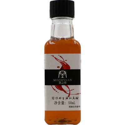 榛果香草焦糖咖啡糖浆小瓶50ml