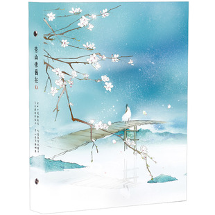 学生诗词摘抄活页本古风笔记本子彩页手账本文艺精致复古记事本