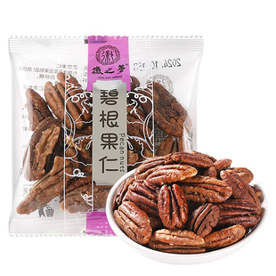 徽之梦碧根果仁独立小包装坚果长寿果2025新货无添加剂免剥壳零食