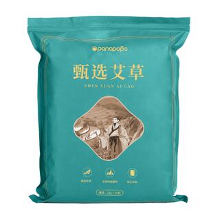 艾叶干艾草泡脚药包坐月子产后妇宝宝去湿气散装洗澡洗头儿童备孕