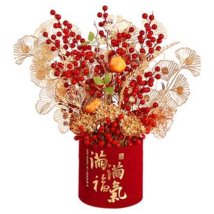 新年乔迁之喜发财果福桶装饰抱抱桶新居搬家用品摆件入宅礼物全套
