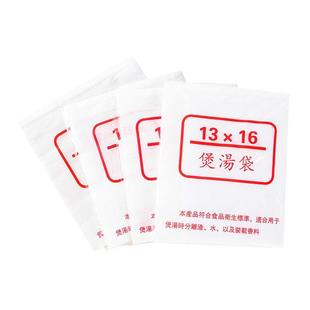 一次性煲汤袋无纺布中药煎药袋料包卤料袋煲鱼过滤纱布袋食品级