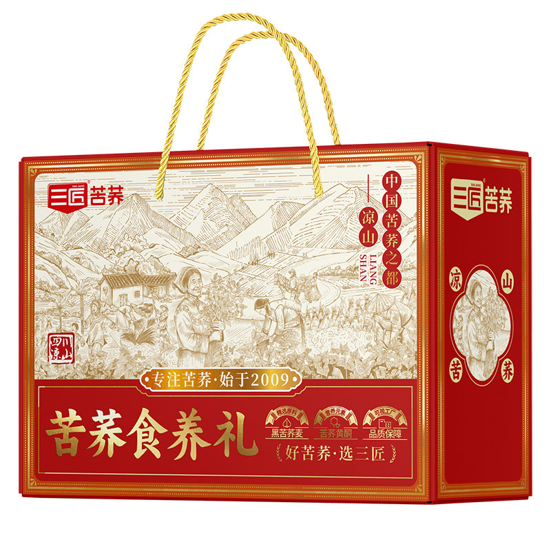 四川三匠大凉山黑苦荞大礼包送礼
