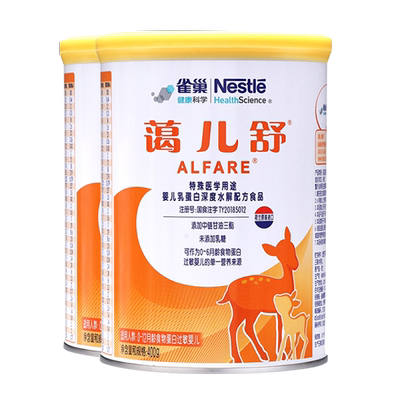 婴儿配方粉雀巢健康科学蔼儿舒