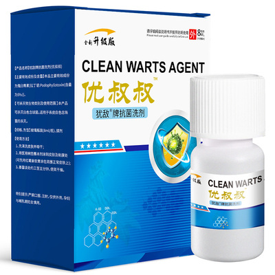 升级鬼臼液毒素3日除尖锐干扰素