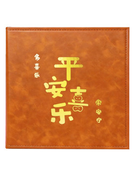 400张大容量家庭影集纪念册